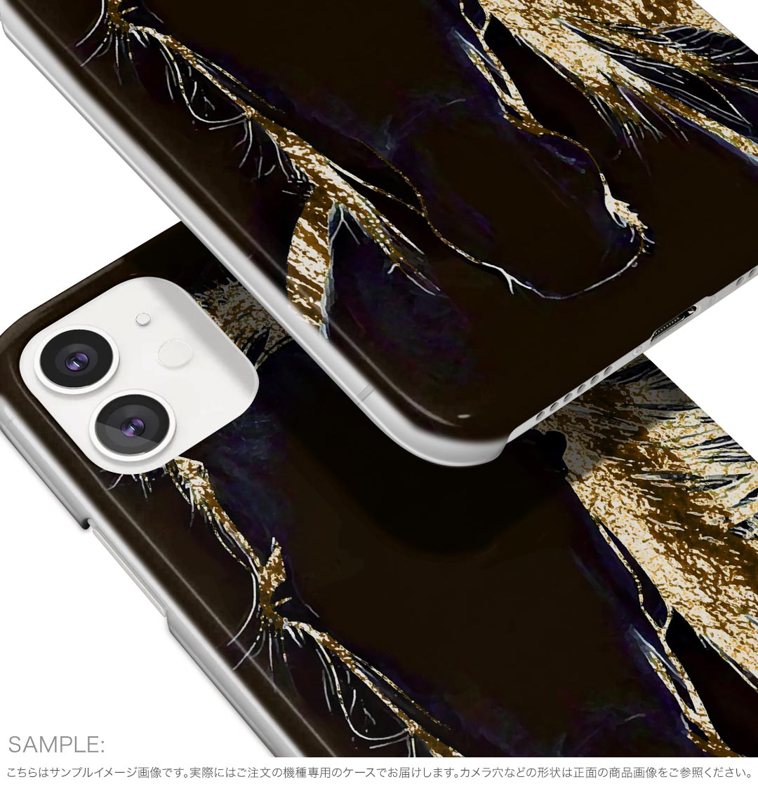 iPhone16pro 6.3インチ 専用 各キャリア iPhone 16 pro 共通対応 ハード ケース iphone16pro 対応 ケース カバー 033518 馬 シルエット