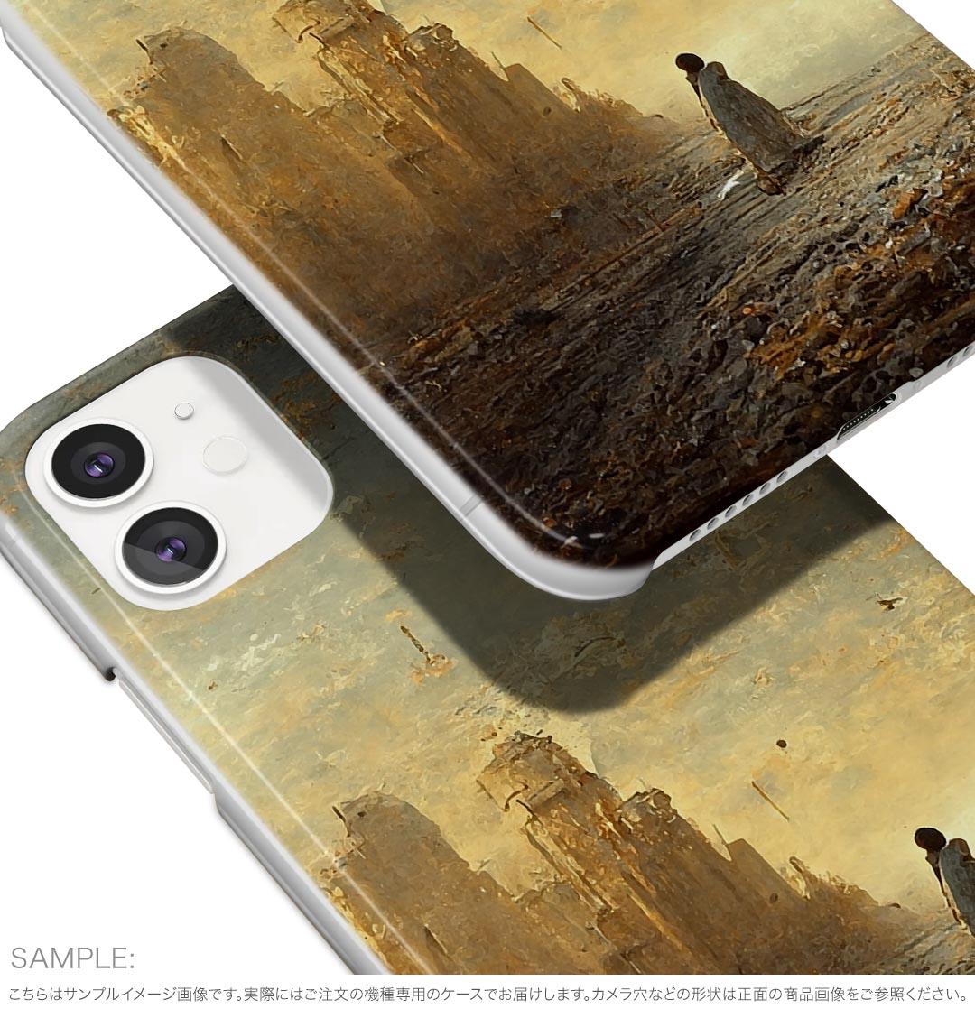 Galaxy S23 Ultra 用 ハード ケース SC-52D / SCG20 各キャリア 共通対応 ケース カバー sc52d ハードケース 033541 景色