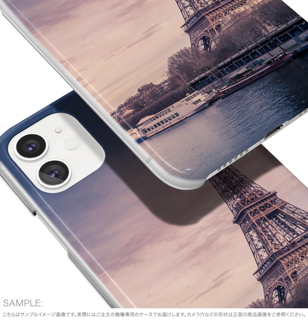 BASIO active3 KYG04 ベイシオ アクティブ3 用 kyg04 ケース カバー ハードケース 033578 エッフェル塔