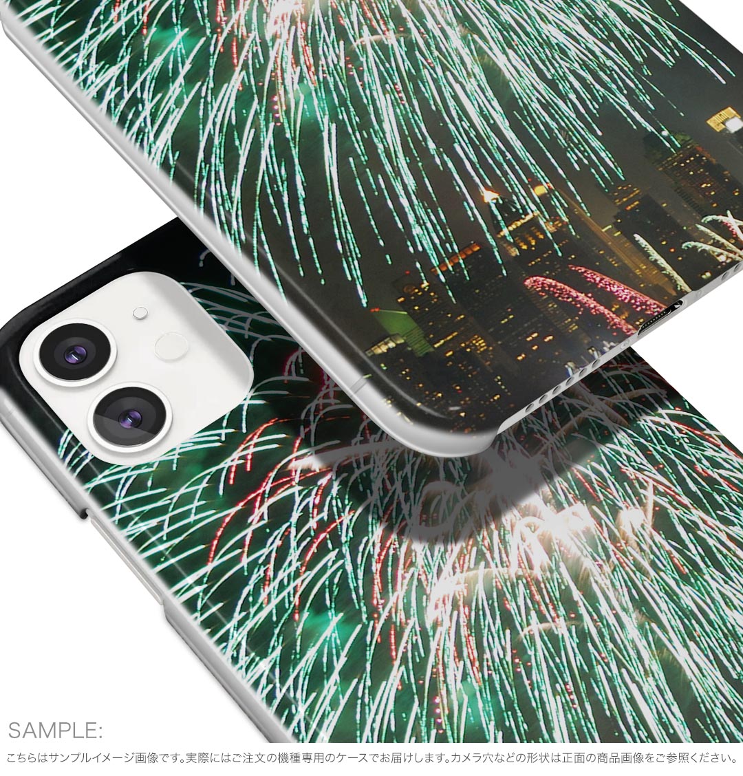 arrows We2 Plus F-51E 用 ハード ケース f51e 対応 ケース カバー ハードケース 033646 花火 祭り