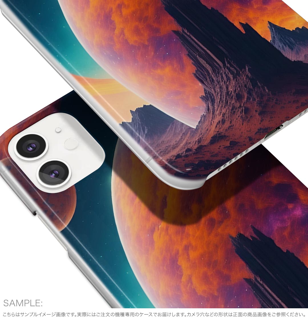 iPhone Air 用 スマホカバー 各キャリア 共通対応 ケース カバー ハードケース 033669 宇宙　惑星