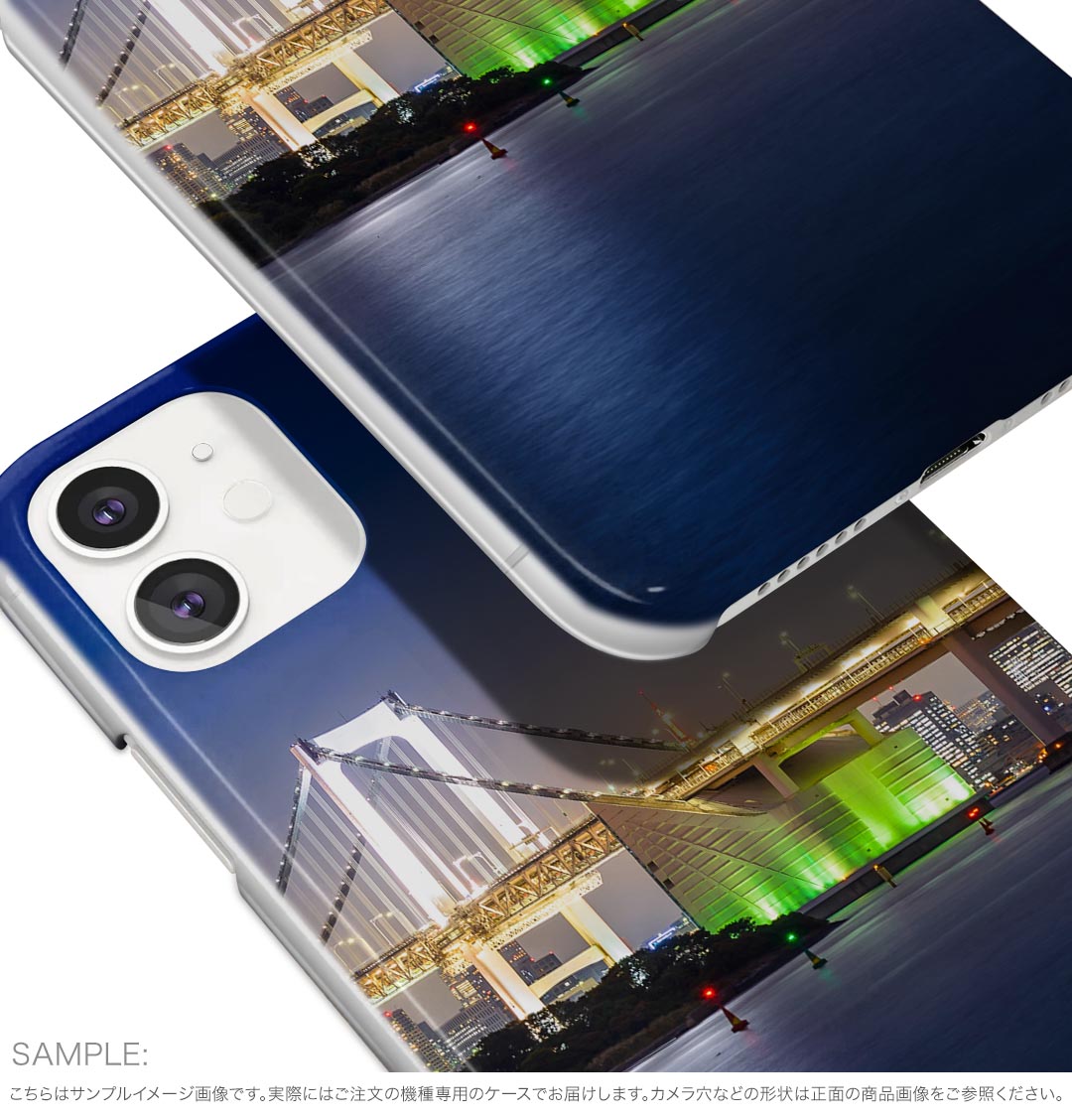 Xperia 1 VI 用 ハードケース SO-51E / SOG13 / A401SO 共通対応 ハード ケース so51e 対応 ケース カバー 033758 吊り橋 夜景