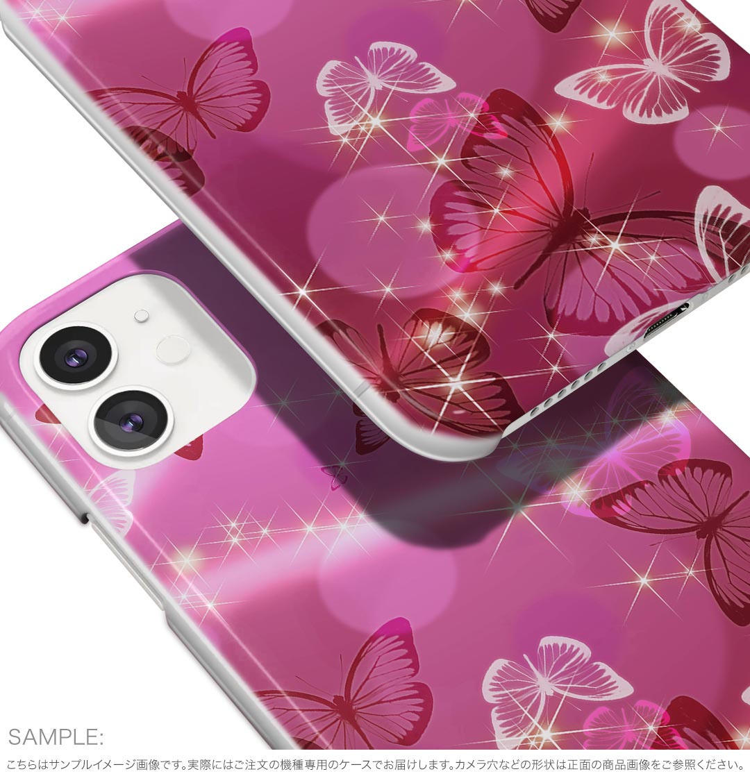 iPhone Air 用 スマホカバー ガラスフィルム 2枚 セット 各キャリア 共通対応 ケース カバー ハードケース igcase 004634 蝶　キラキラ