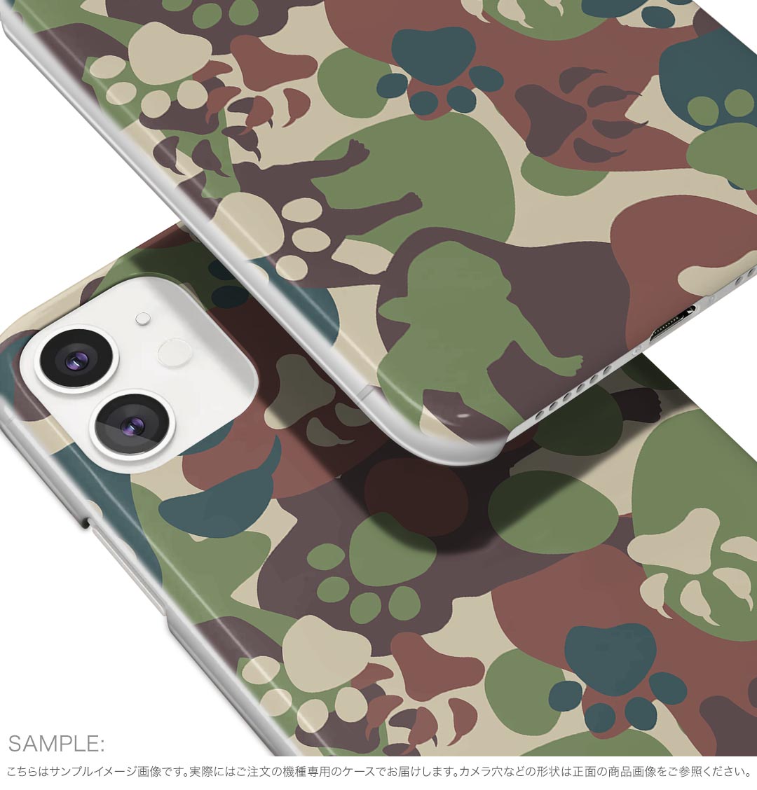 iPhone16 6.1インチ 専用 各キャリア iPhone 16 共通対応 ハード ケース iphone16 対応 ケース カバー ハードケース 004655 迷彩　カモフラ　犬