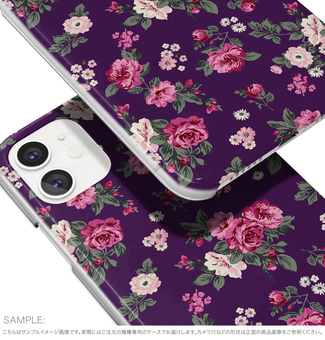 BASIO active3 KYG04 ベイシオ アクティブ3 用 kyg04 ケース カバー ハードケース 004666 花　　紫