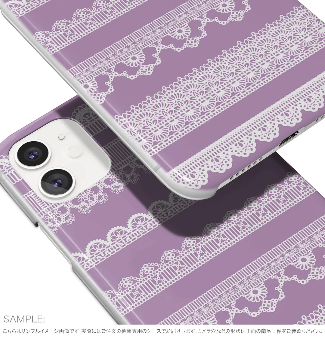 AQUOS R9 用 ハードケース SH-51E / A401SH 共通対応 ハード ケース sh51e 対応 ケース カバー 004673 レース　紫　シンプル