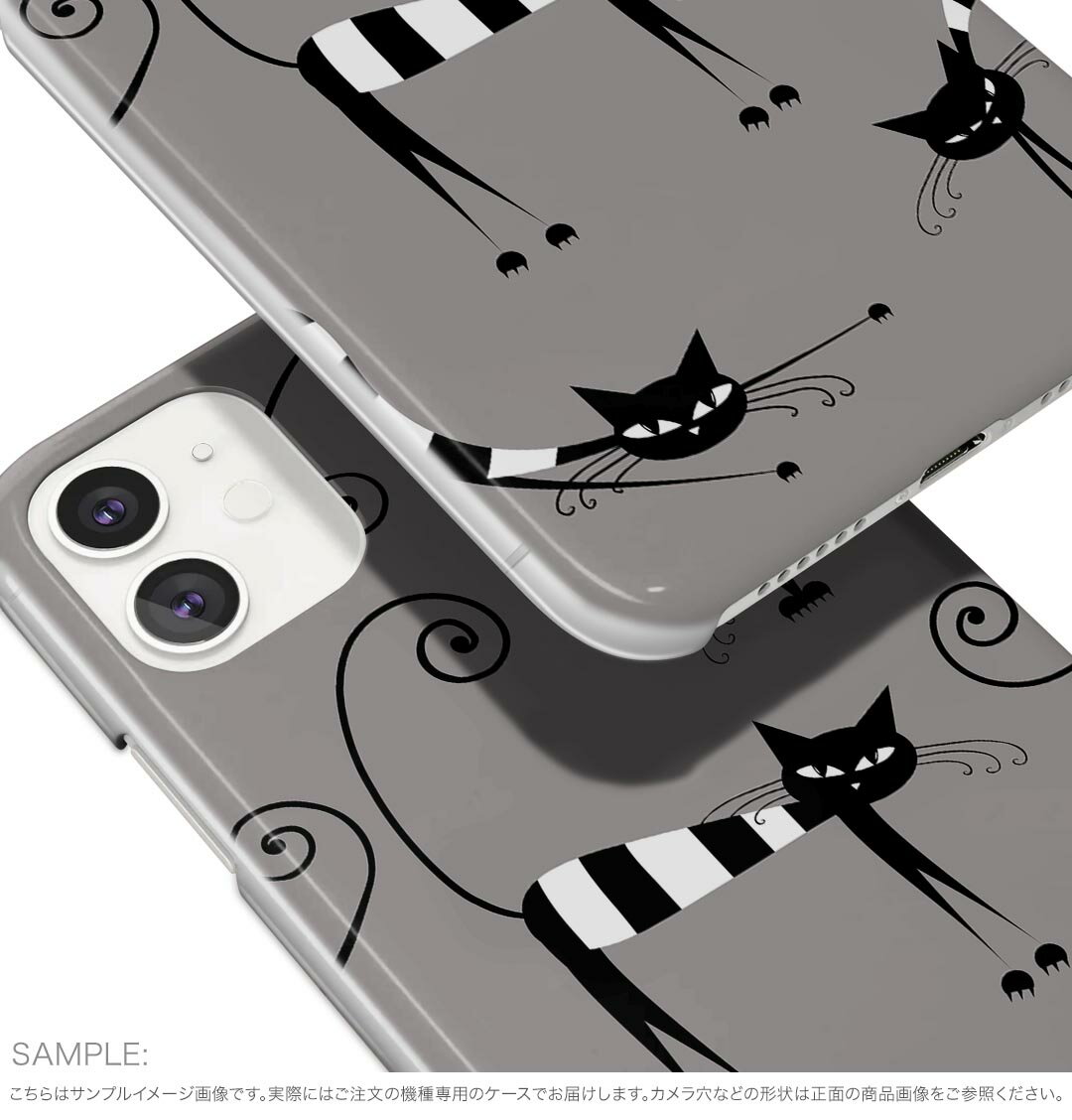 BASIO active3 KYG04 ベイシオ アクティブ3 用 kyg04 ケース カバー ハードケース 004732 猫　イラスト