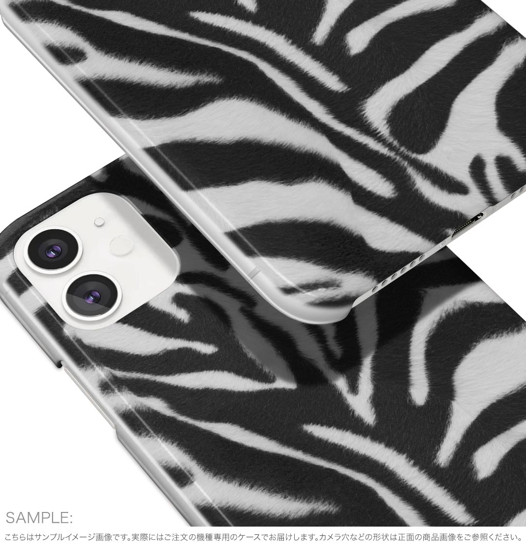 arrows N F-51C 用 ケース カバー f51c ハードケース 004744 ゼブラ　模様