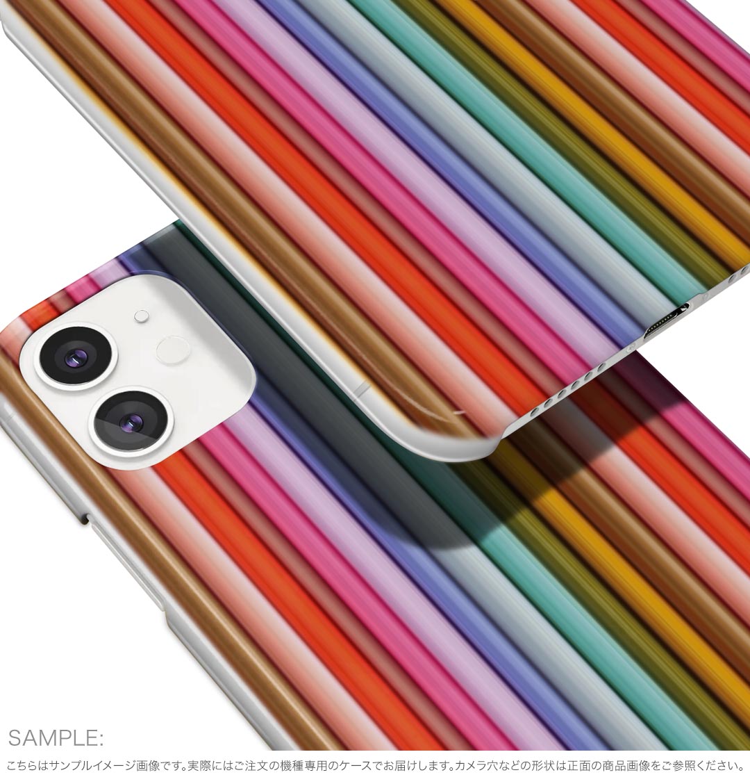 【送料無料】ハードケース ほぼ全機種対応 スマホ カバー ケース スマホケース ポリカーボネート ハード 携帯ケース softbank au docomo 004833 模様　しましま