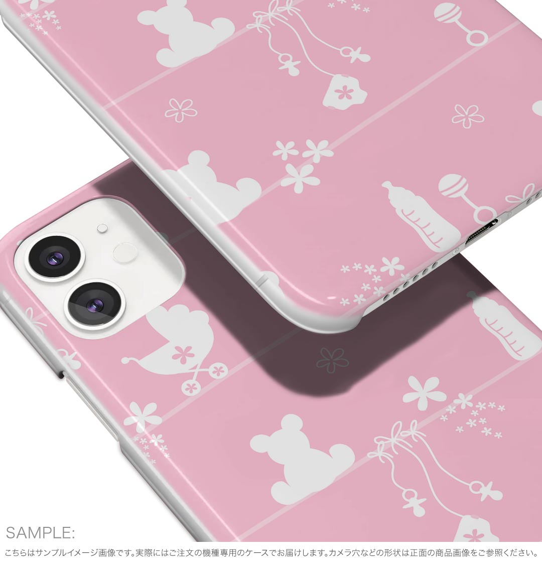 iPhone17 用 スマホカバー 各キャリア 共通対応 ケース カバー ハードケース 004983 ピンク　ベビー　イラスト