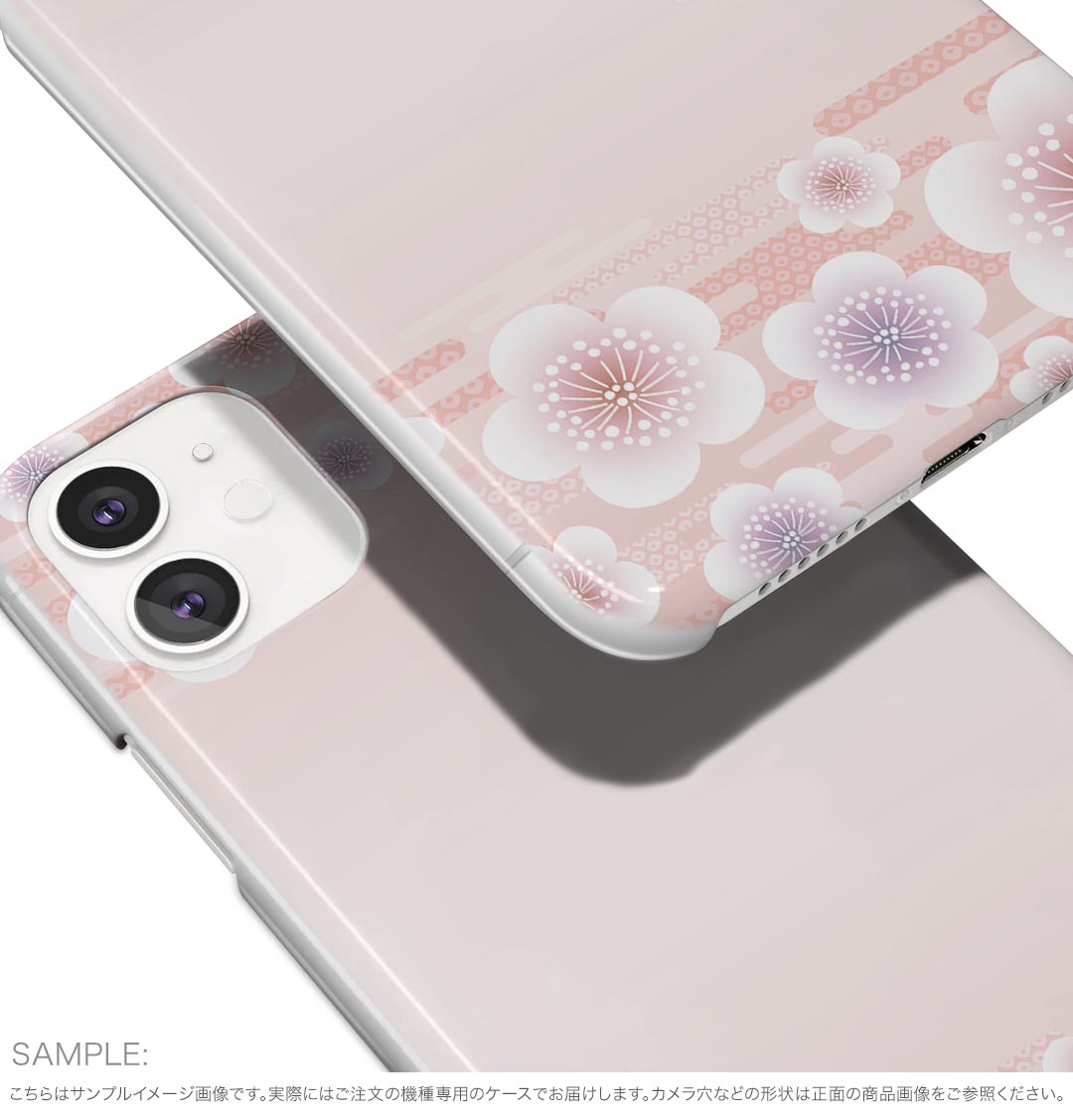 AQUOS R8 Pro 用ハード ケース SH-51D / A301SH 各キャリア 共通対応 ケース カバー sh51d ハードケース 005112 花　ピンク　和柄