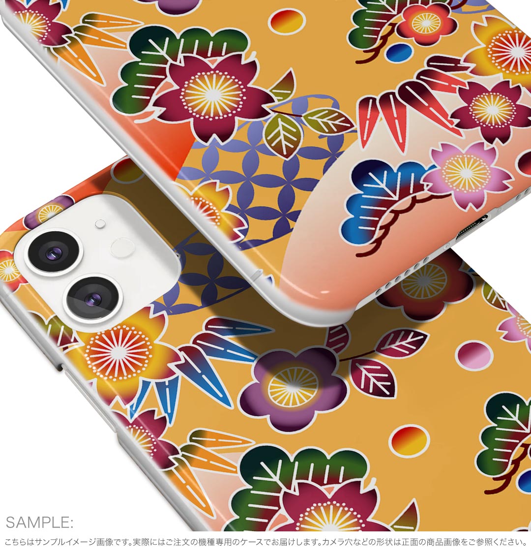 Galaxy A41 SC-41A ギャラクシー sc41a docomo ドコモ スマホカバー カバー ケース pc ハードケース 005199 和柄　和風　花　ポップ