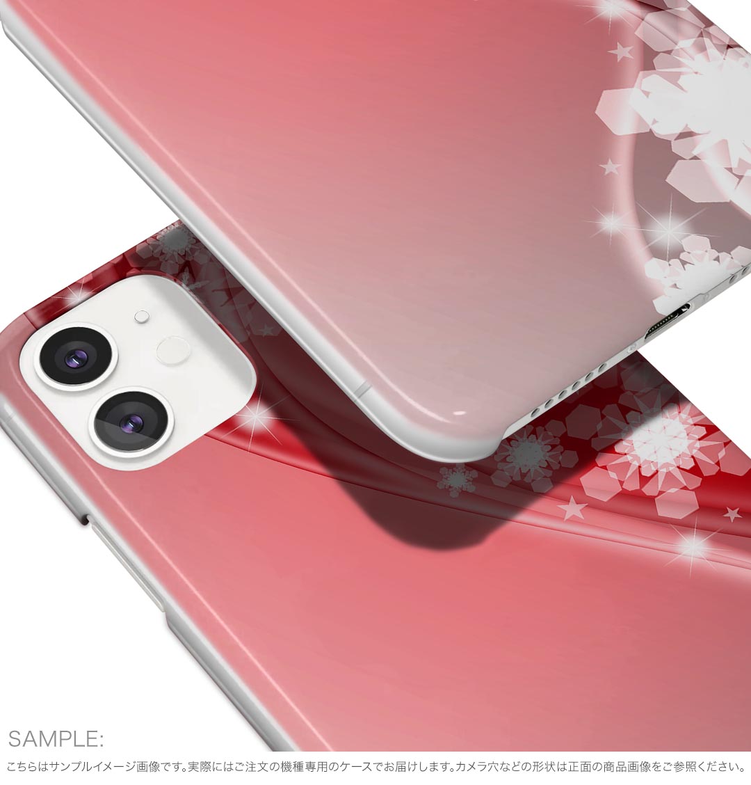 AQUOS R9 用 ハードケース SH-51E / A401SH 共通対応 ハード ケース sh51e 対応 ケース カバー 005630 雪　結晶　赤　レッド