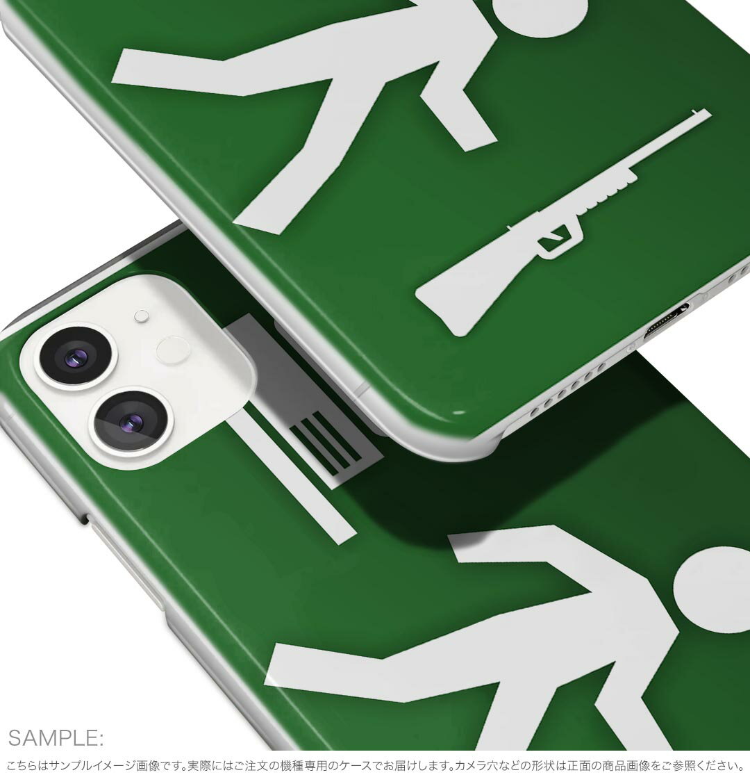 Xperia 1 VI 用 ハードケース SO-51E / SOG13 / A401SO 共通対応 ハード ケース so51e 対応 ケース カバー 005876 パソコン　緑　グリーン