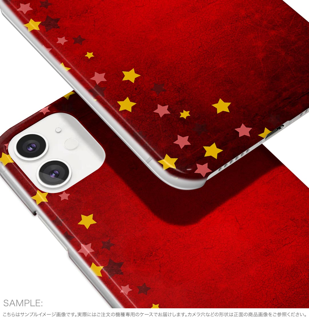 Google Pixel 9a 用 ケース 6.3インチ ハードケース pixel 9a 対応 ケース カバー 005956 星　赤　レッド