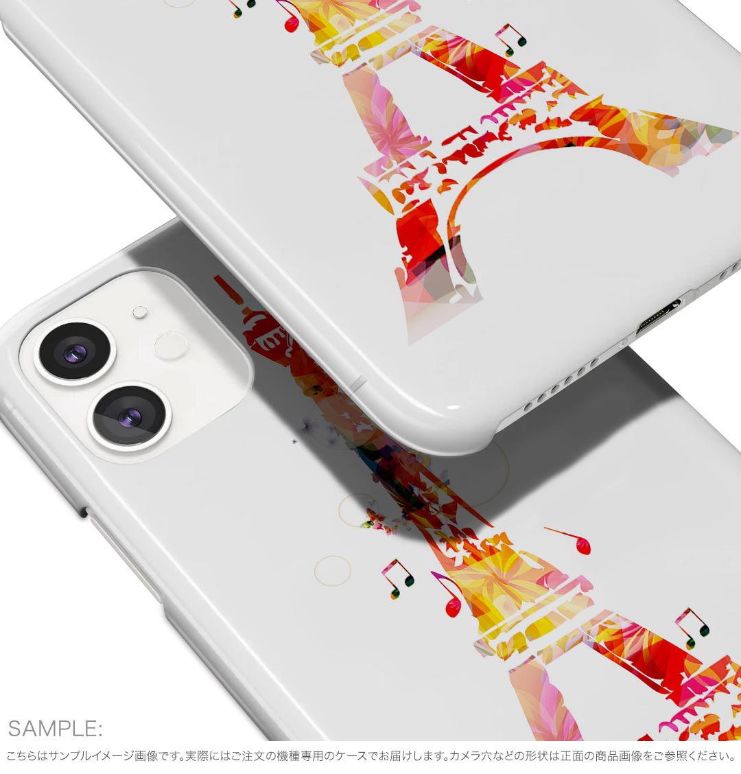 AQUOS sense9 用 スマホケース SH-53E / SHG14 / SH-M29 共通対応 sh53e ケース カバー ハードケース 006191 建物　蝶　音符