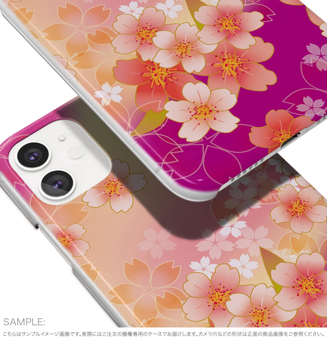 DIGNO BX3 用 A401KC / A402KC / A403KC 共通対応 ケース カバー ハードケース 006383 和風　和柄　花