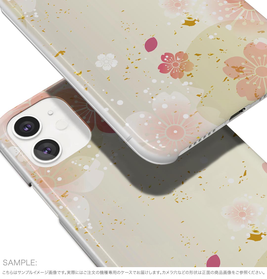 【送料無料】ハードケース ほぼ全機種対応 スマ...の紹介画像3