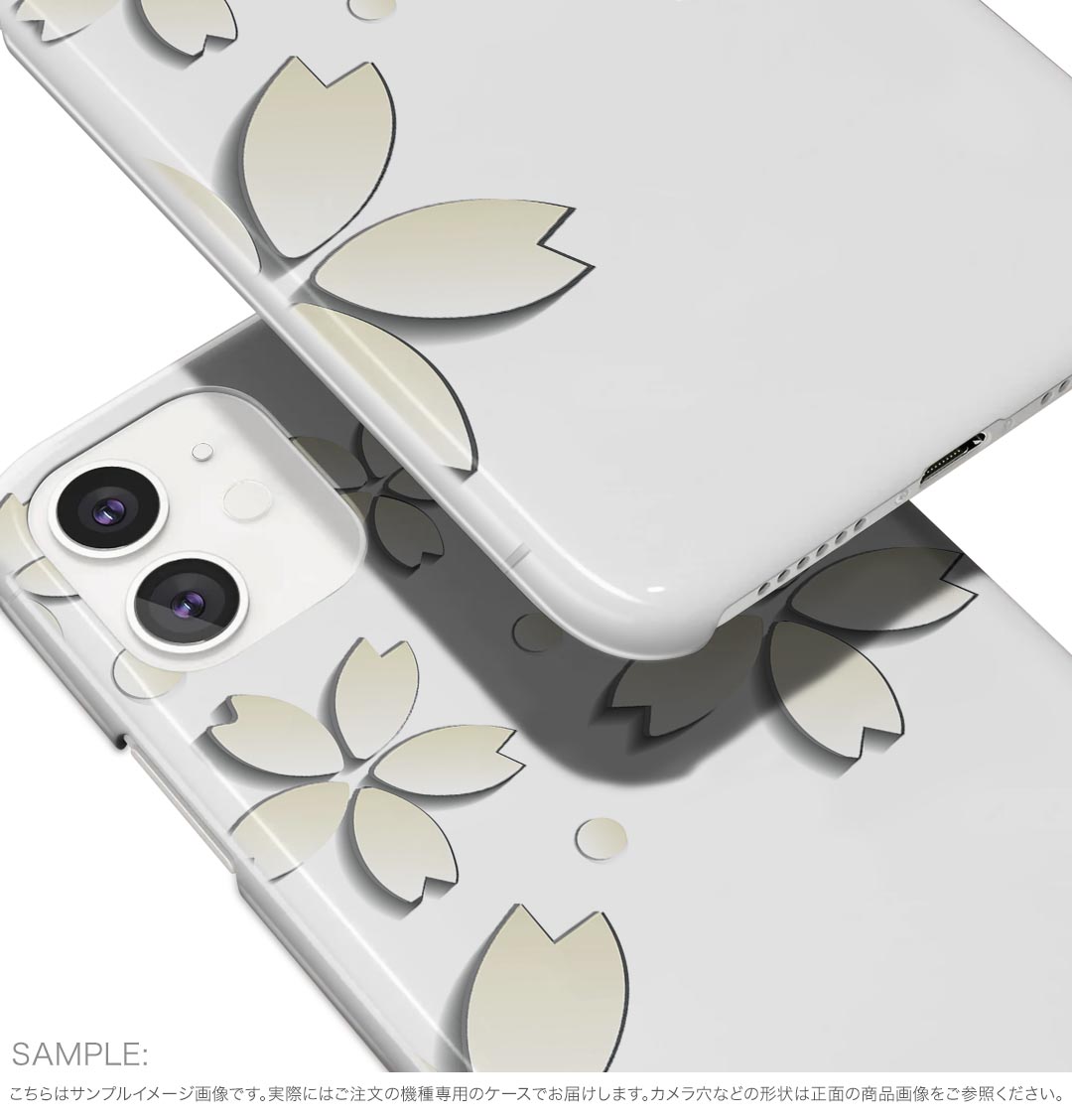 BASIO active3 KYG04 ベイシオ アクティブ3 用 kyg04 ケース カバー ハードケース 006438 花