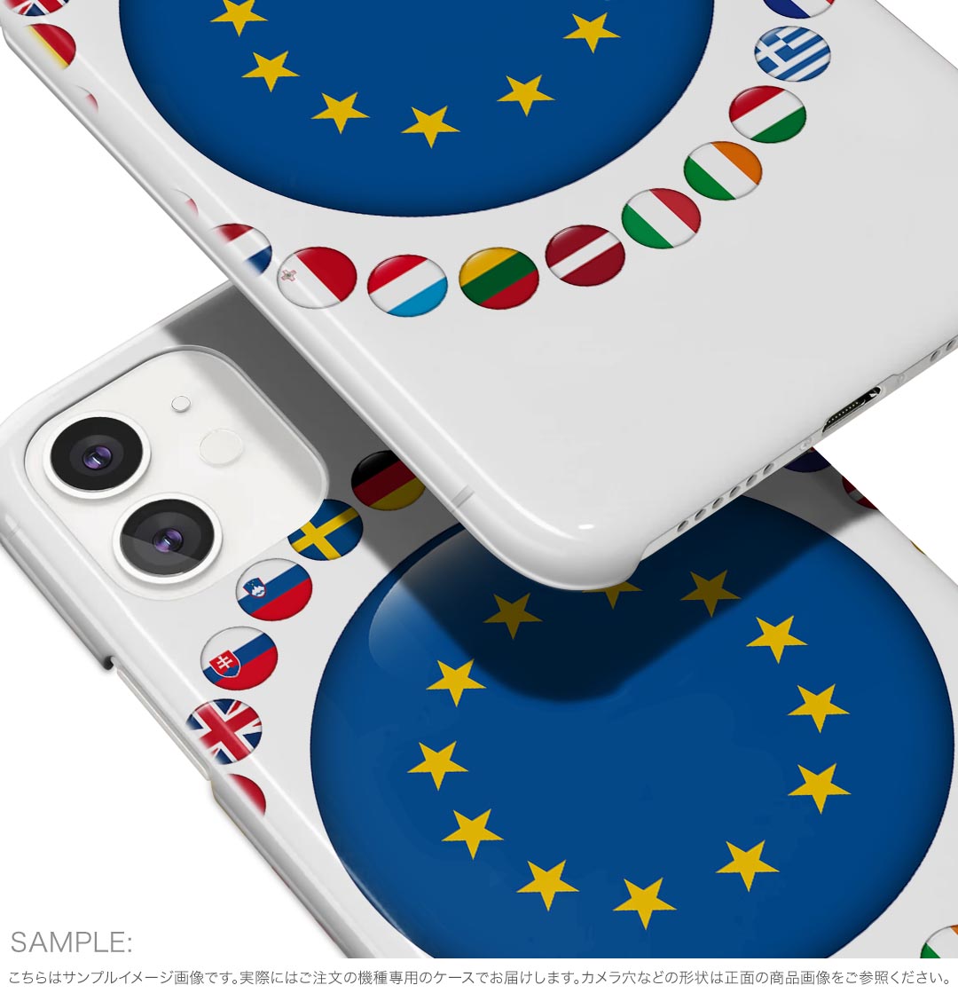 Xperia 1 VI 用 ハードケース SO-51E / SOG13 / A401SO 共通対応 ハード ケース so51e 対応 ケース カバー 006475 国旗　アイコン