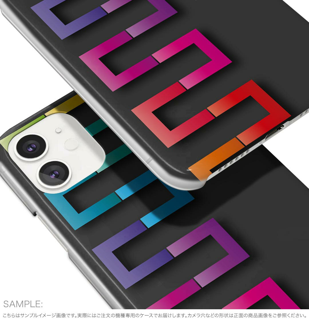 スマコレのらくらくスマートフォン F-53E 用ハードケース f53e ケース カバー ハードケース 006567 カラフル　レインボー｜アングル3