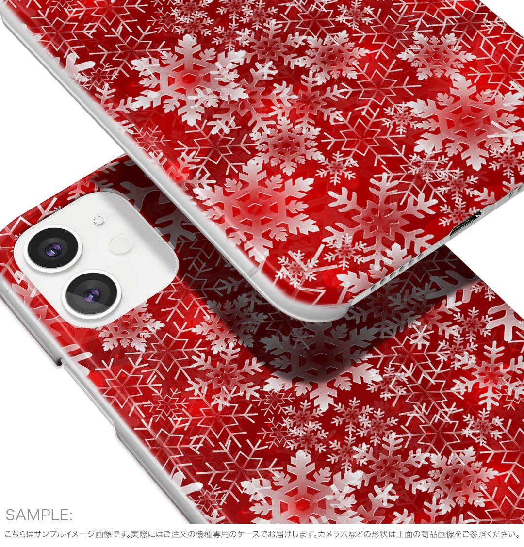 BASIO active3 KYG04 ベイシオ アクティブ3 用 kyg04 ケース カバー ハードケース 006753 雪　結晶　赤　レッド