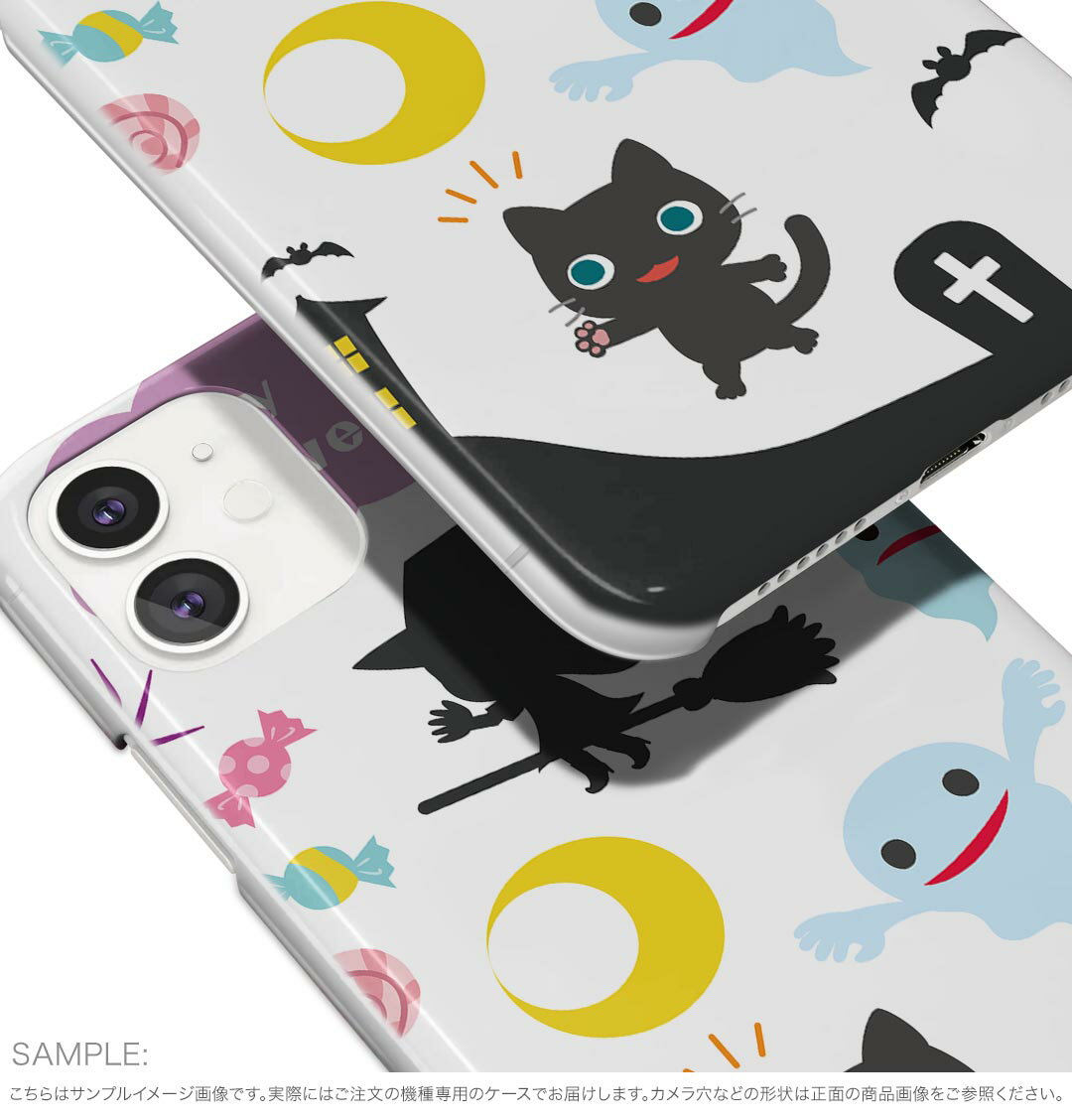 BASIO active3 KYG04 ベイシオ アクティブ3 用 kyg04 ケース カバー ハードケース 006754 ハロウィン　イラスト