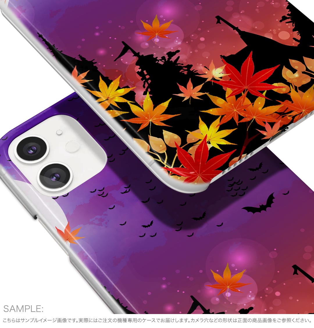 iPhone16 6.1インチ 専用 各キャリア iPhone 16 共通対応 ハード ケース iphone16 対応 ケース カバー ハードケース 006877 ハロウィン　魔女　紅葉