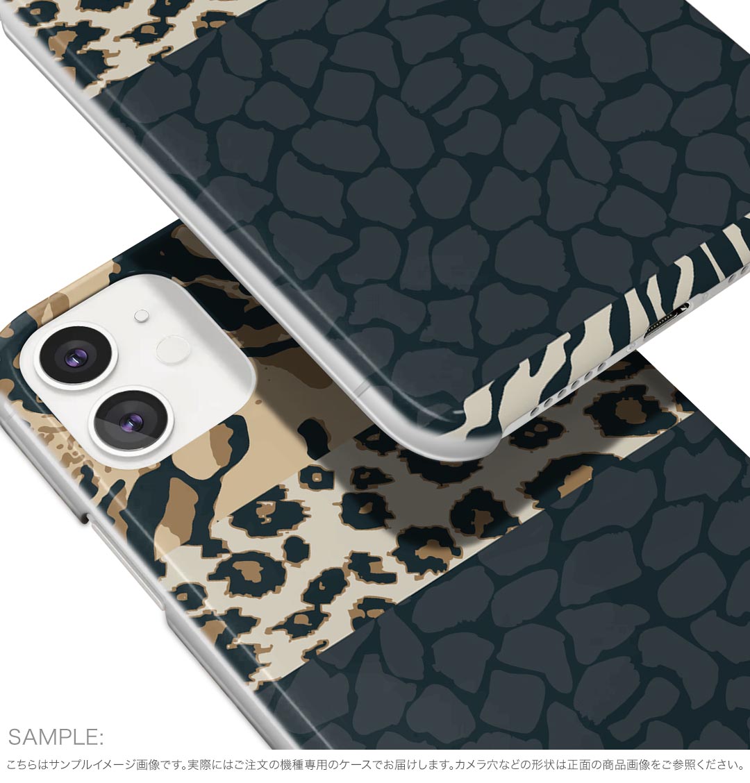 arrows Alpha F-51F 用 スマホカバー f51f ケース カバー ハードケース 007064 柄　動物　模様