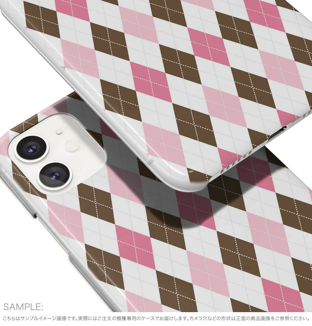 arrows We2 Plus F-51E 用 ハード ケース f51e 対応 ケース カバー ハードケース 007099 アーガイル　模様