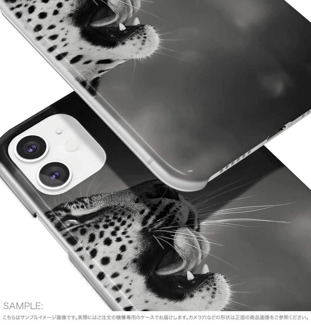 Galaxy S25 Ultra 用 スマホカバー SC-52F / SCG32 共通対応 sc52f ケース カバー ハードケース 007328 写真　モノクロ　豹　ヒョウ