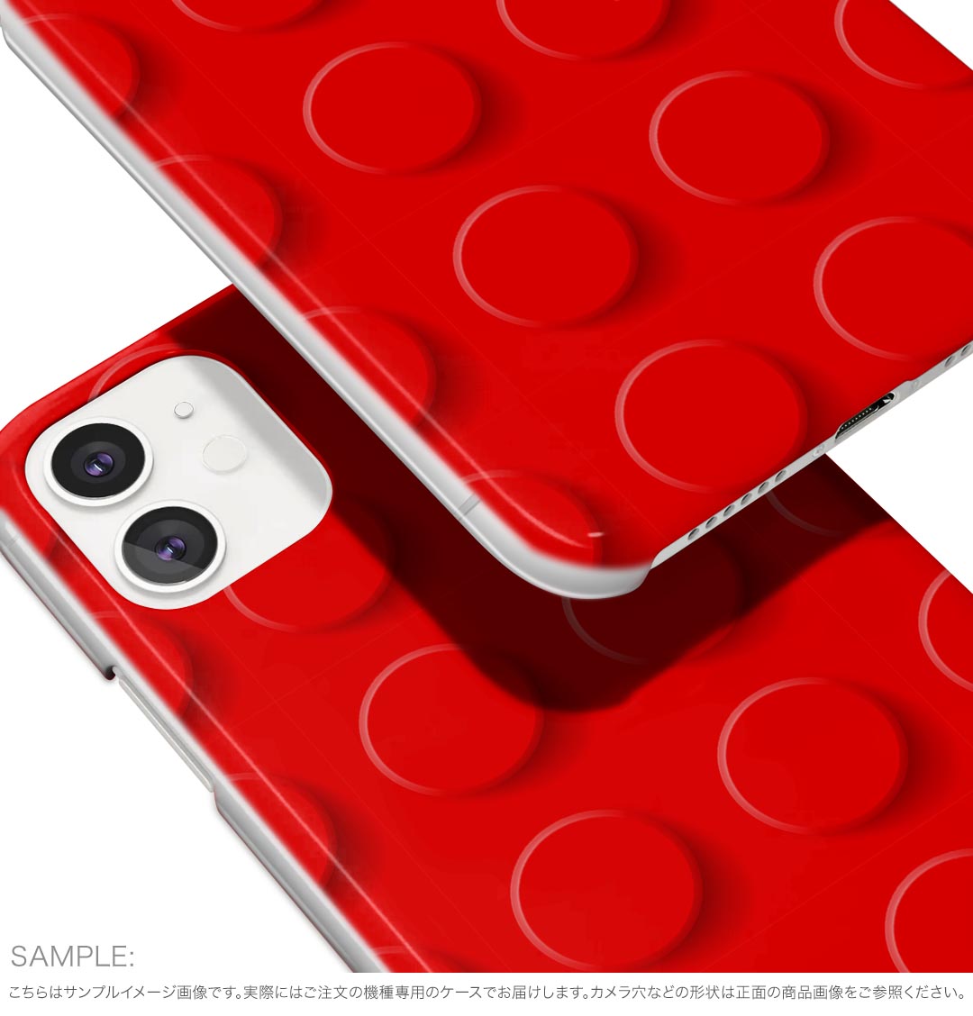 Galaxy S23 Ultra 用 ハード ケース SC-52D / SCG20 各キャリア 共通対応 ケース カバー sc52d ハードケース 007348 ブロック　赤　レッド