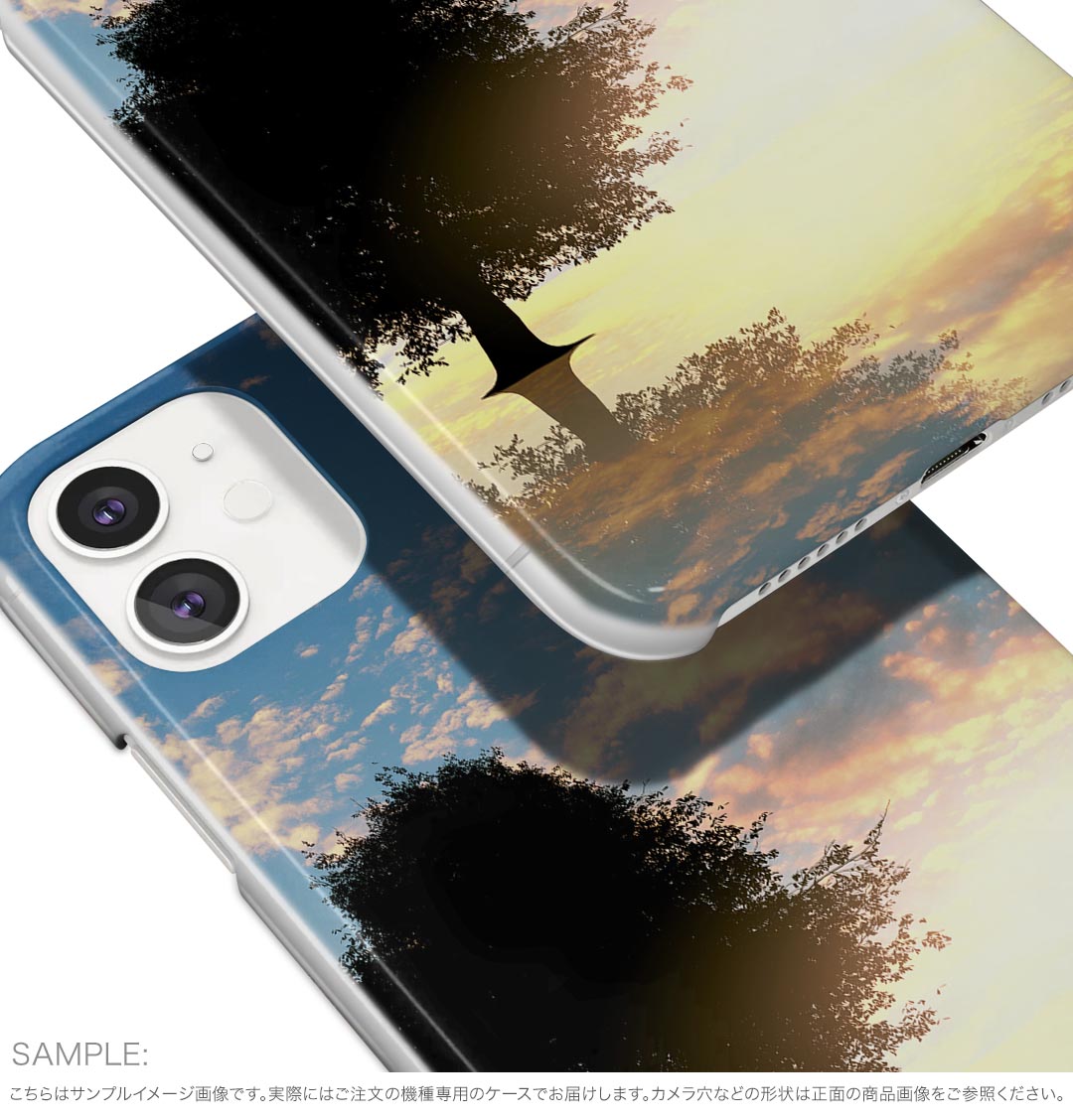 Xperia 10 VII 用 スマホカバー SO-52F / SOG16 / XQ-FE44 共通対応 so52f ケース カバー ハードケース 007485 写真　夕日　植物　空