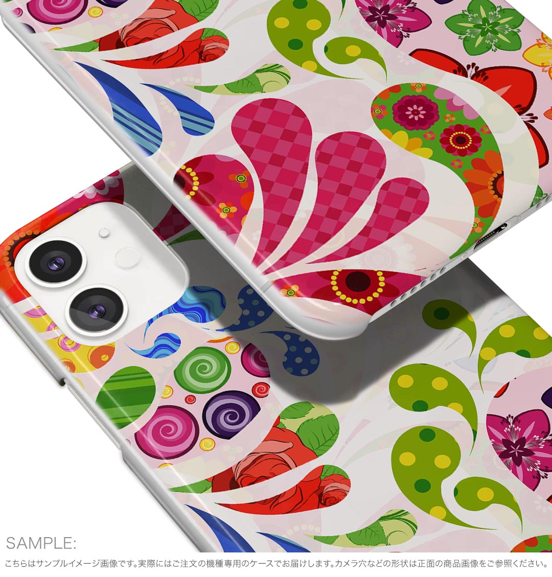 BASIO active3 KYG04 ベイシオ アクティブ3 用 kyg04 ケース カバー ハードケース 007726 花　　カラフル　模様