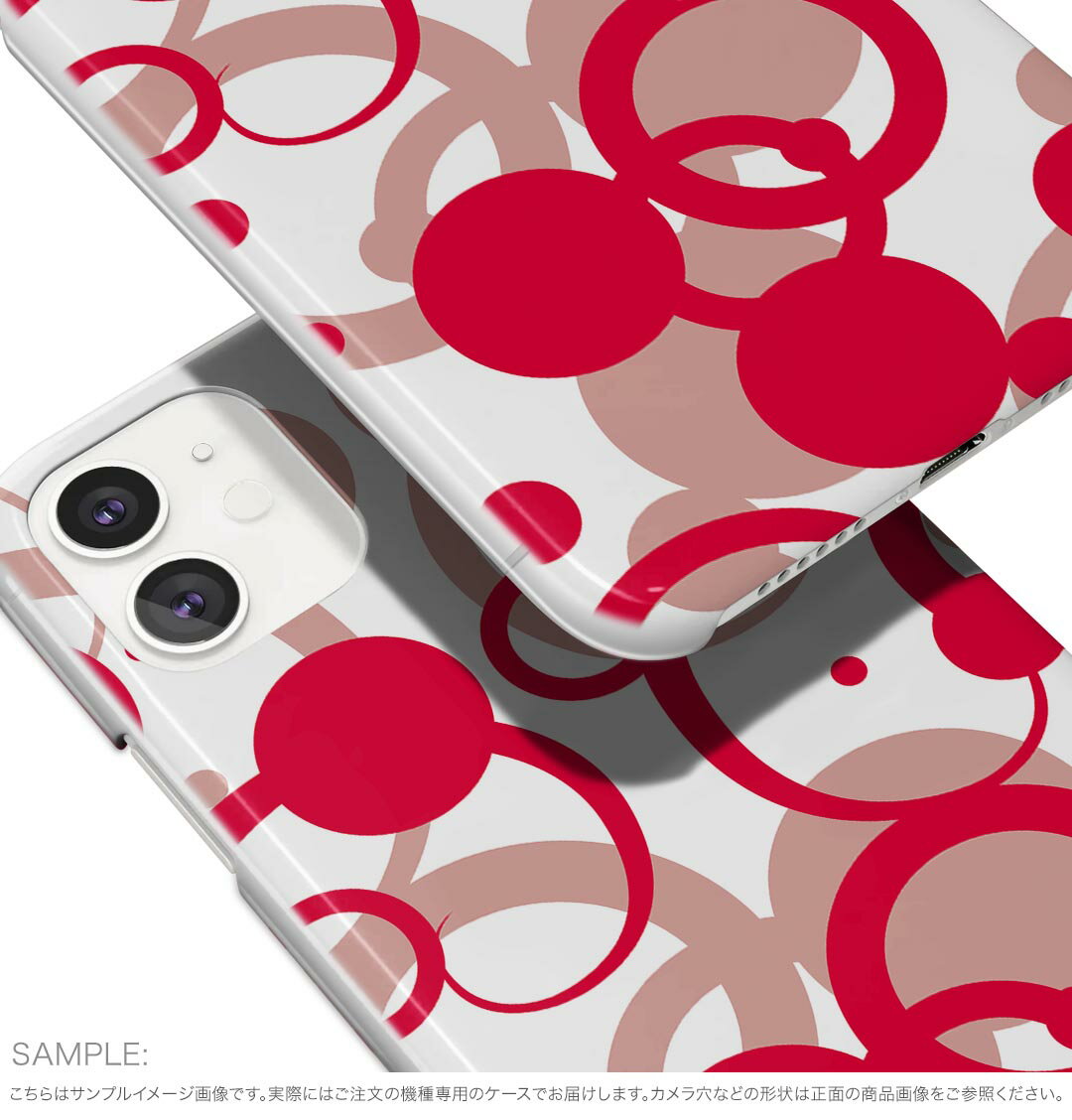SO-52B Xperia 10 III 用 ハードケース 007794 花　　赤　レッド