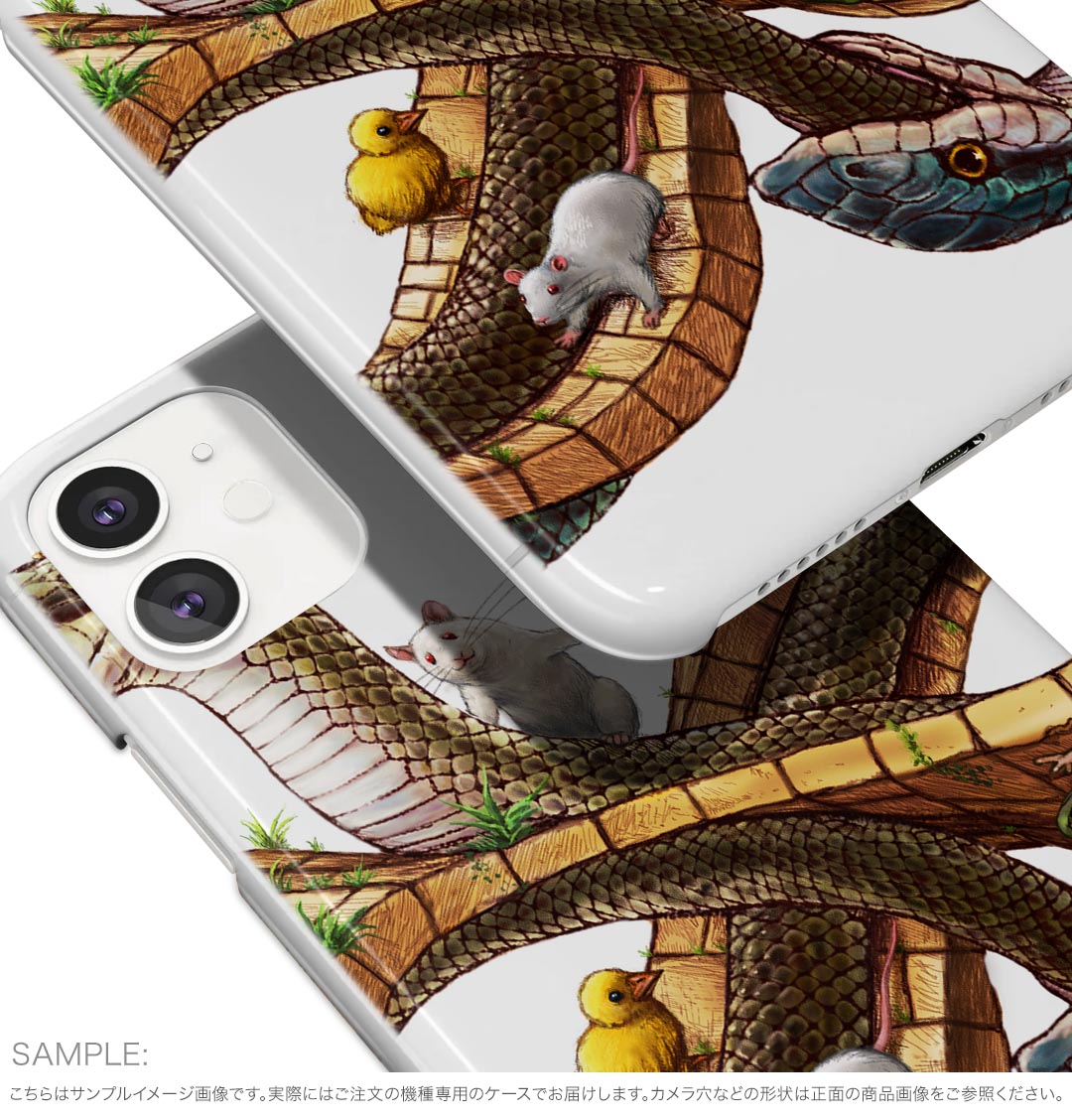 らくらくスマートフォン F-53E 用ハードケース f53e ケース カバー ハードケース 007828 蛇　へび　イラスト　蛙　カエル