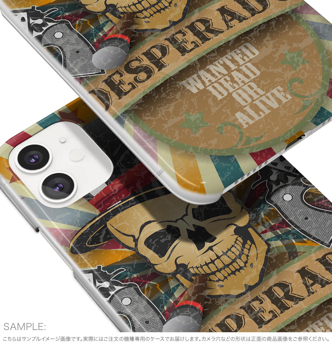 iPhone 16e 用 各キャリア 共通対応 ハードケース ケース カバー ハードケース 007835 骸骨　ドクロ　カラフル