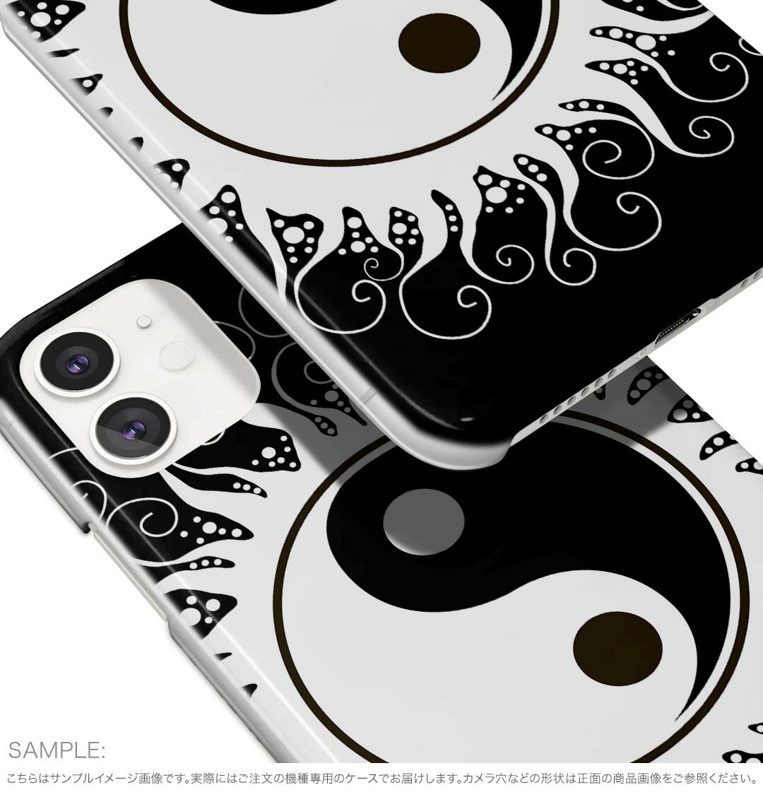 iPhone16 6.1インチ 専用 各キャリア iPhone 16 共通対応 ハード ケース iphone16 対応 ケース カバー ハードケース 008143 白黒　陰陽　マーク