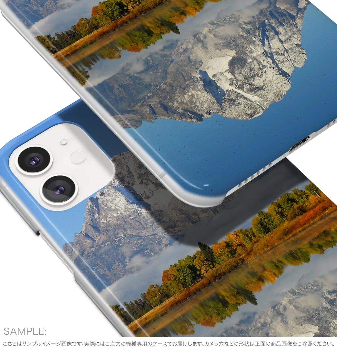 AQUOS sense8 用 ハード ケース SH-54D / SHG11 各キャリア 共通対応 ケース カバー sh54d ハードケース 008162 写真　風景　山　湖　空