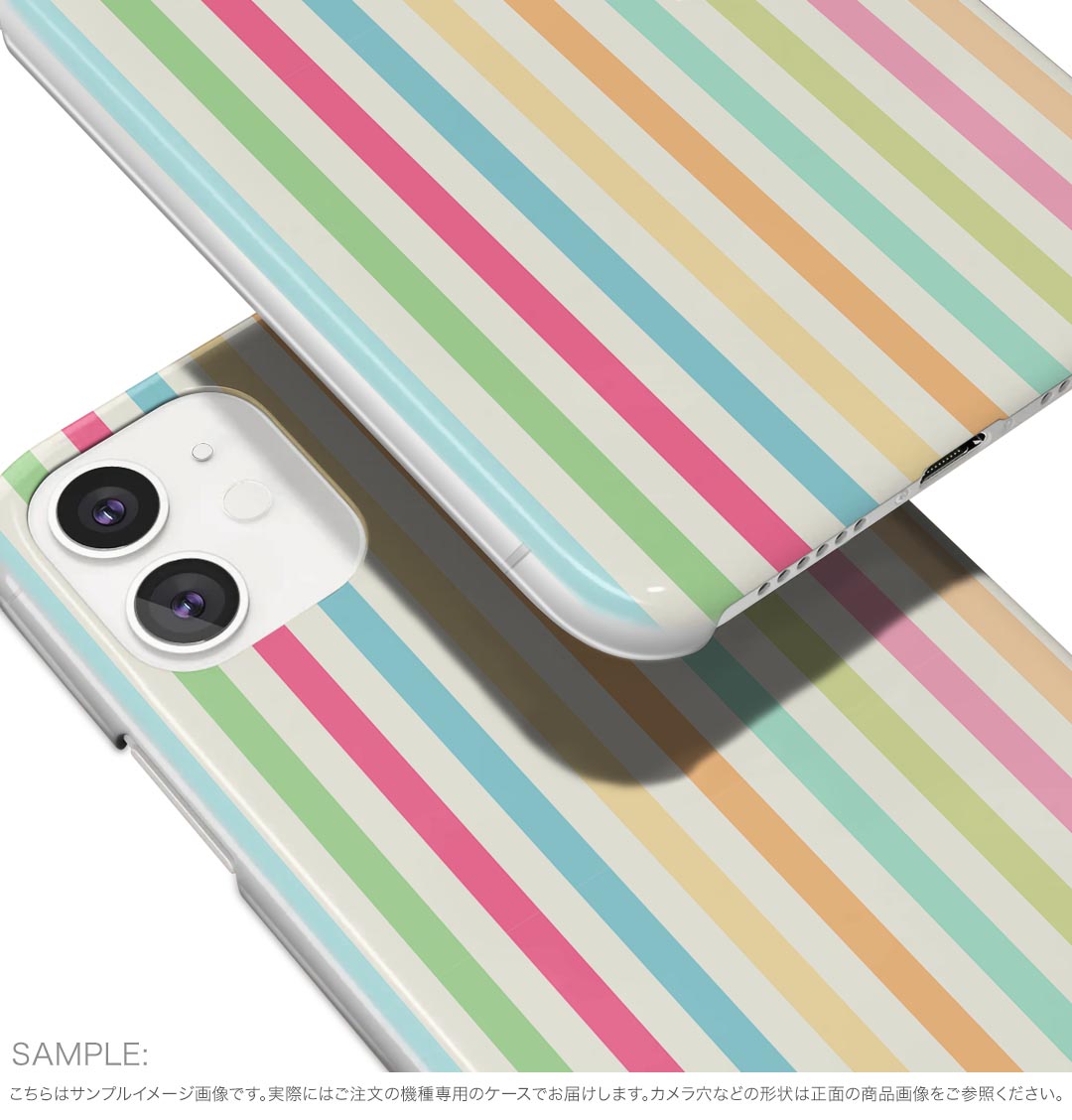 iPhone17 用 スマホカバー 各キャリア 共通対応 ケース カバー ハードケース 008407 ストライプ　カラフル　パステル