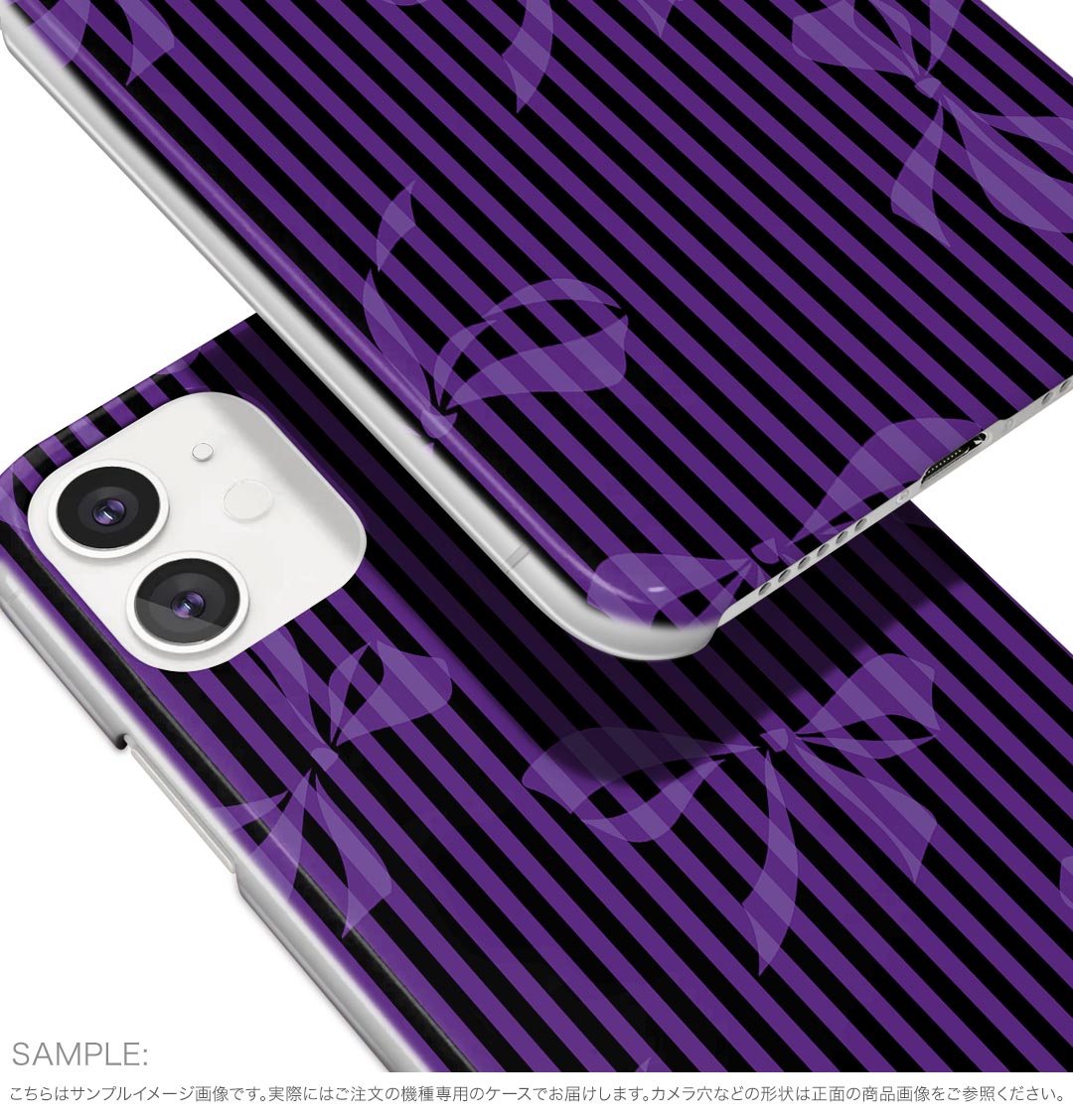 arrows We2 F-52E 用 ハードケース F-52E / FCG02 共通対応 ハード ケース f52e 対応 ケース カバー 008476 紫　リボン　ストライプ　パープル