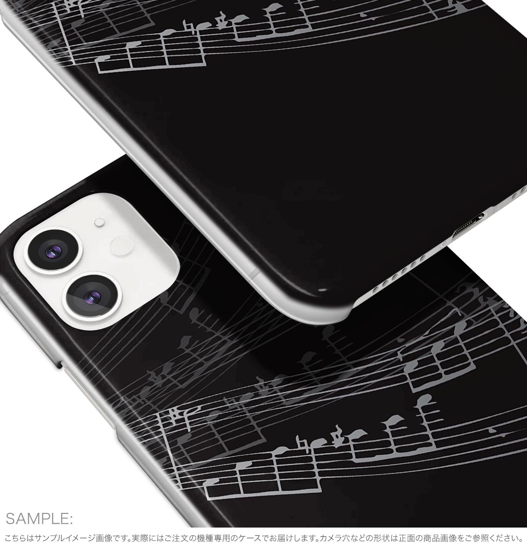 スマコレのGalaxy A41 SC-41A ギャラクシー sc41a docomo ドコモ スマホカバー カバー ケース pc ハードケース 008511 黒　ブラック　音符　楽譜　ハート｜アングル3