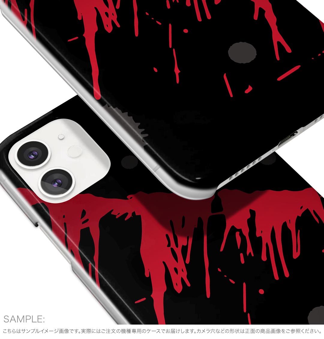 DIGNO BX3 用 A401KC / A402KC / A403KC 共通対応 ケース カバー ハードケース 008734 黒　ブラック　赤　レッド　インク