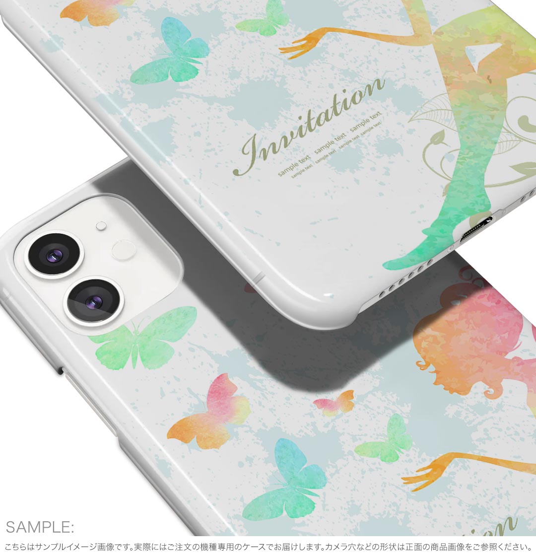 らくらくスマートフォン F-53E 用ハードケース f53e ケース カバー ハードケース 008847 カラフル　蝶　人物