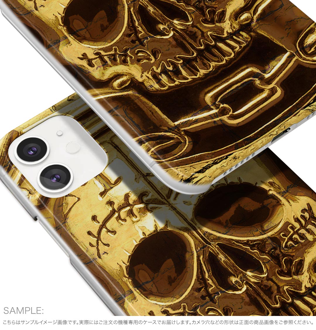 arrows We2 Plus F-51E 用 ハード ケース f51e 対応 ケース カバー ハードケース 008879 ドクロ　髑髏　黄色　イエロー