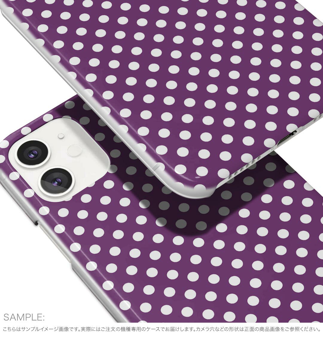 arrows We2 Plus F-51E 用 ハード ケース f51e 対応 ケース カバー ハードケース 009072 シンプル　水玉　ドット　紫