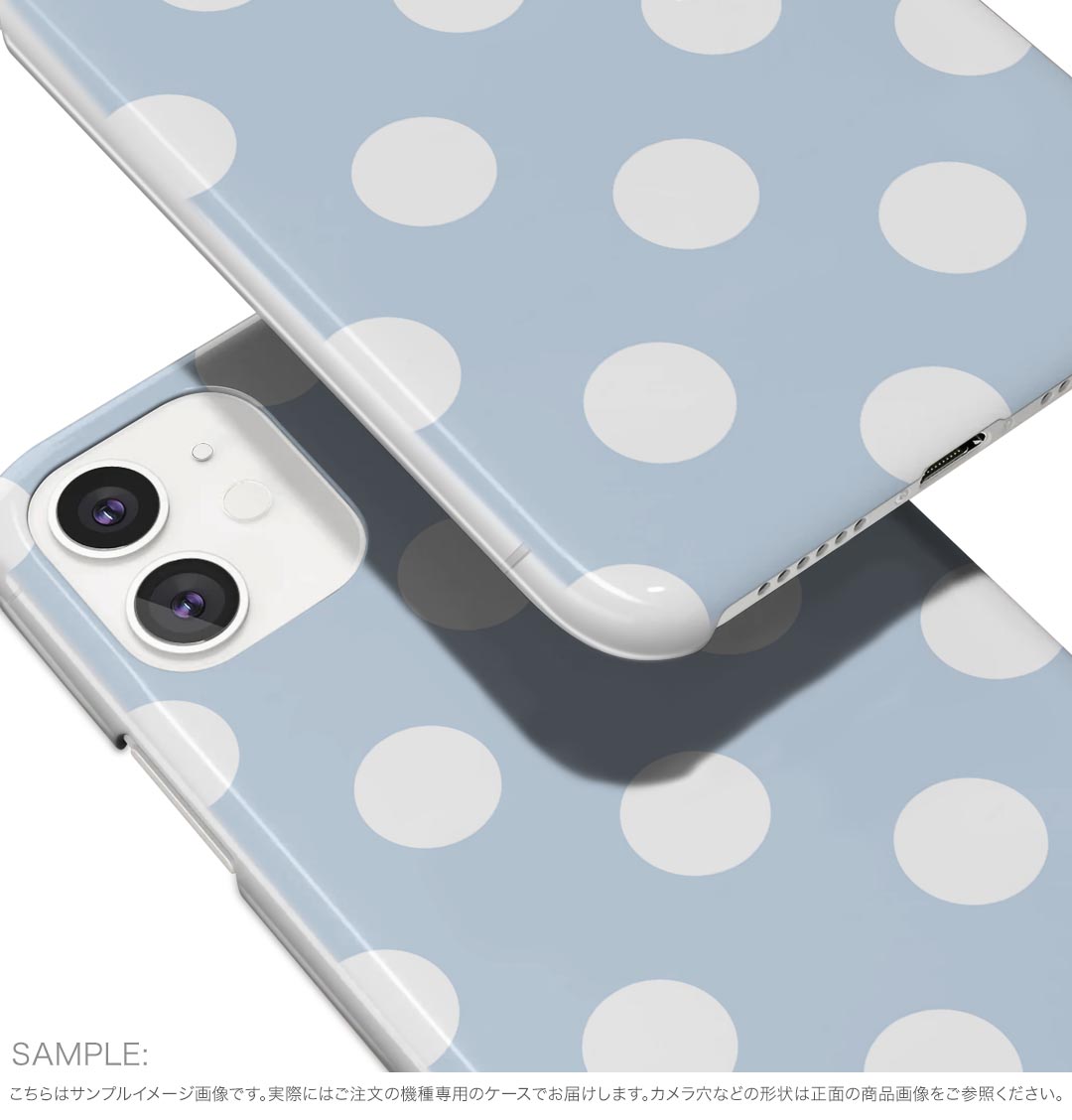 スマコレのXperia 1 VI 用 ハードケース SO-51E / SOG13 / A401SO 共通対応 ハード ケース so51e 対応 ケース カバー 009079 シンプル　水玉　ドット　青｜アングル3