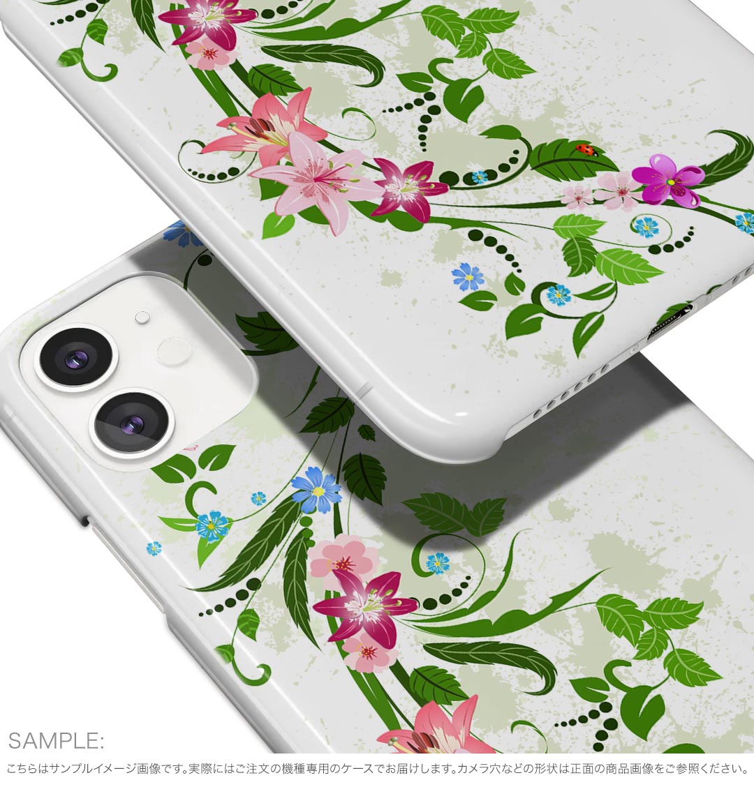 BASIO active3 KYG04 ベイシオ アクティブ3 用 kyg04 ケース カバー ハードケース 009242 　カラフル　植物