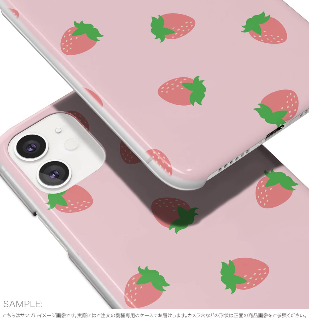 BASIO active3 KYG04 ベイシオ アクティブ3 用 kyg04 ケース カバー ハードケース 009549 いちご　ピンク