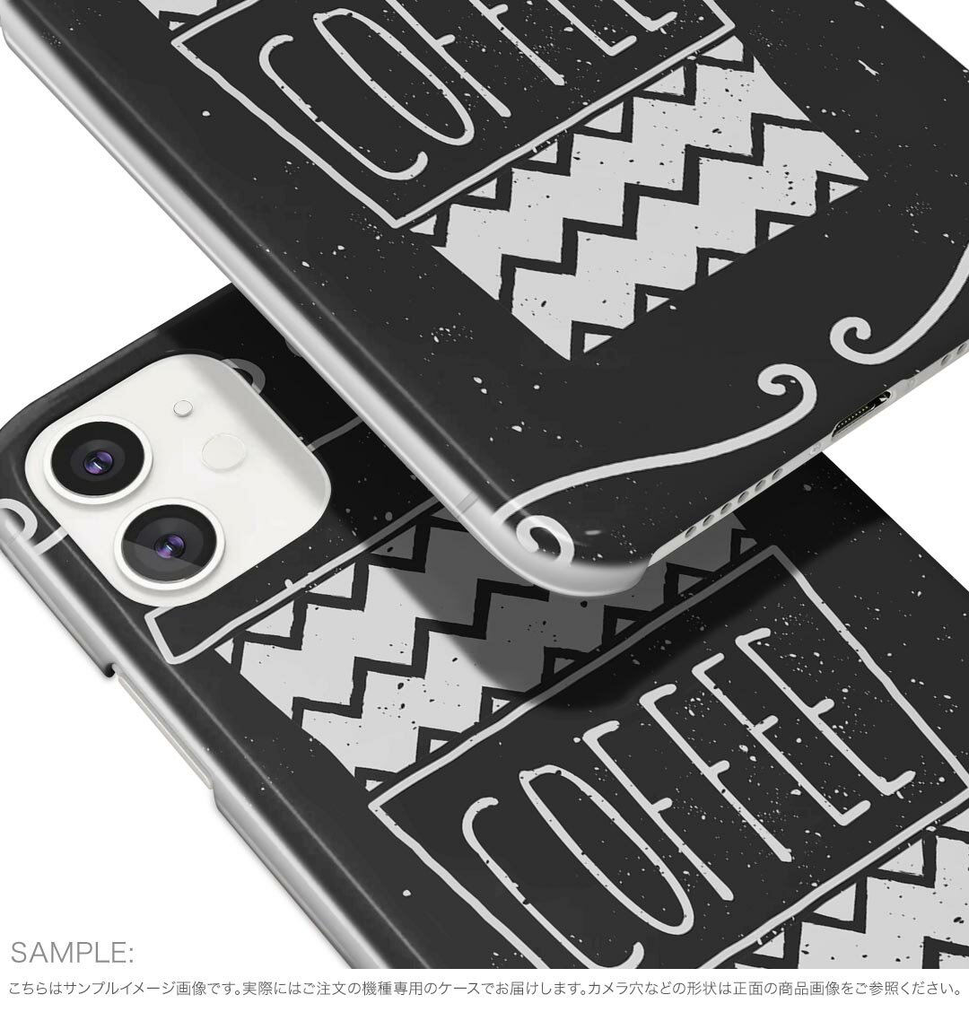 DIGNO BX3 用 A401KC / A402KC / A403KC 共通対応 ケース カバー ハードケース 009595 コーヒー　カフェ　おしゃれ